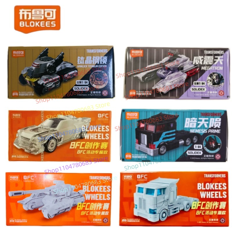 Model Kit Optimus Prime - BLOKEES Building Blocks Man Transformers Edisi