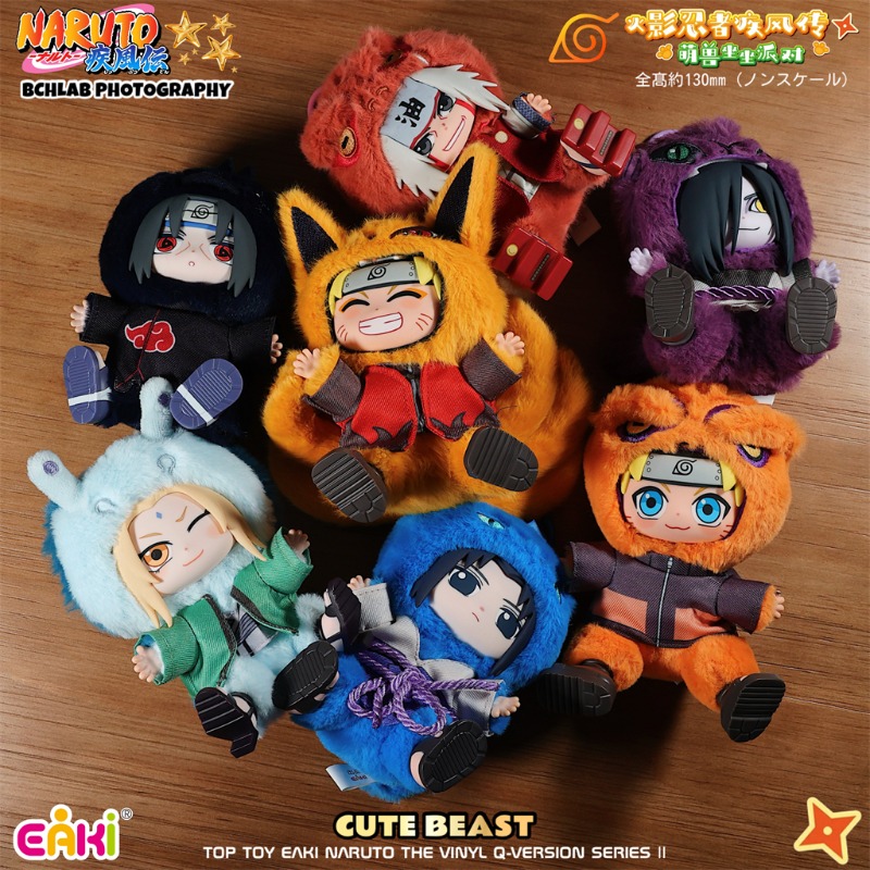 Model Kit Naruto - Boneka Plush Vinyl Naruto EAKI Blind