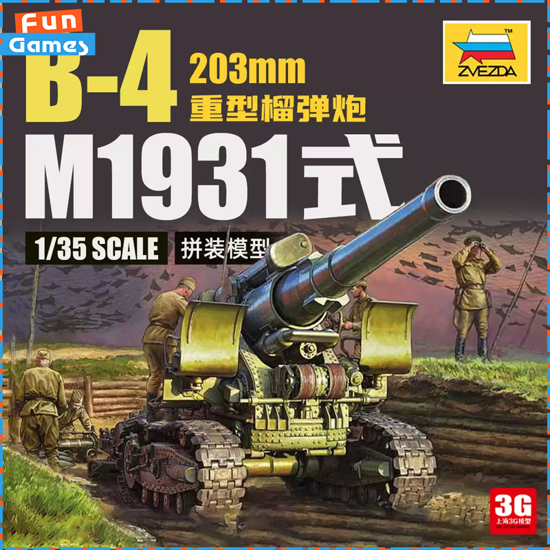 Model Kit Zvezda - Zvezda 1/35 Kit Model Plastik 3704