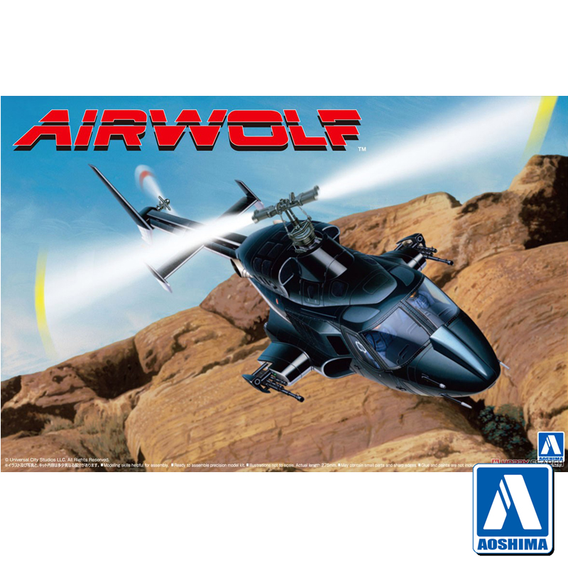 Model Kit Aoshima - Model Perakitan Prefabrikasi Aoshima-06352 1/48 untuk