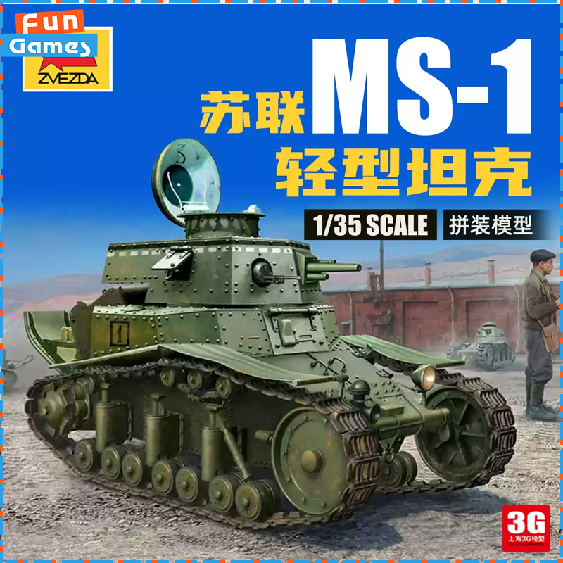 Model Kit Zvezda - Kit Model Plastik Zvezda Asli 3716