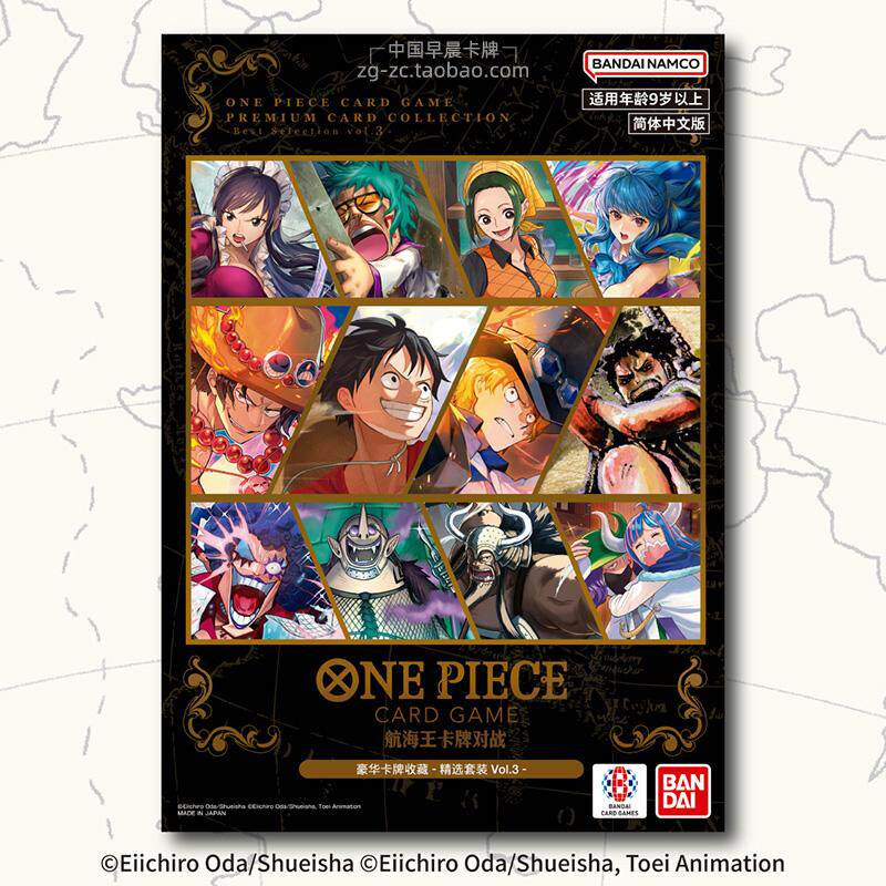 Model Kit One Piece Bandai - Koleksi Kartu Premium Permainan Kartu One