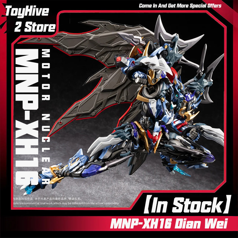 Model Kit Kshatriya - 【Tersedia】MOTOR NUCLEAR MNP-XH16 Dian Wei Model