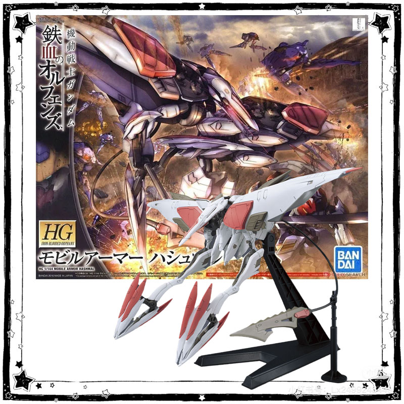 Model Kit Barbatos - Tersedia Bandai Gundam Model Kit Figur
