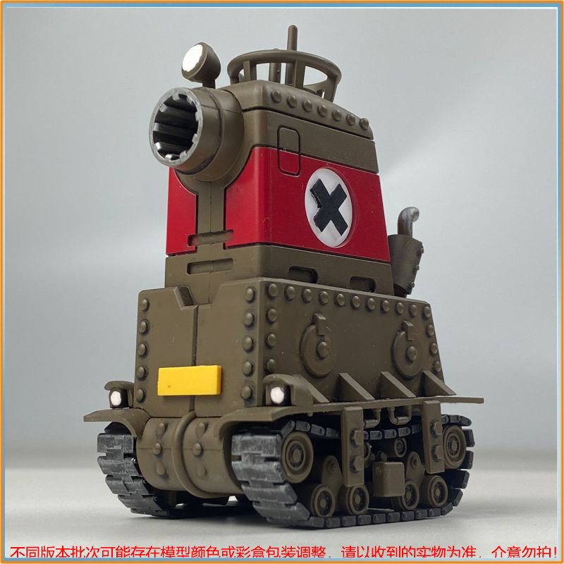 Model Kit Metal Slug - Tersedia Model Kit Metal Slug X