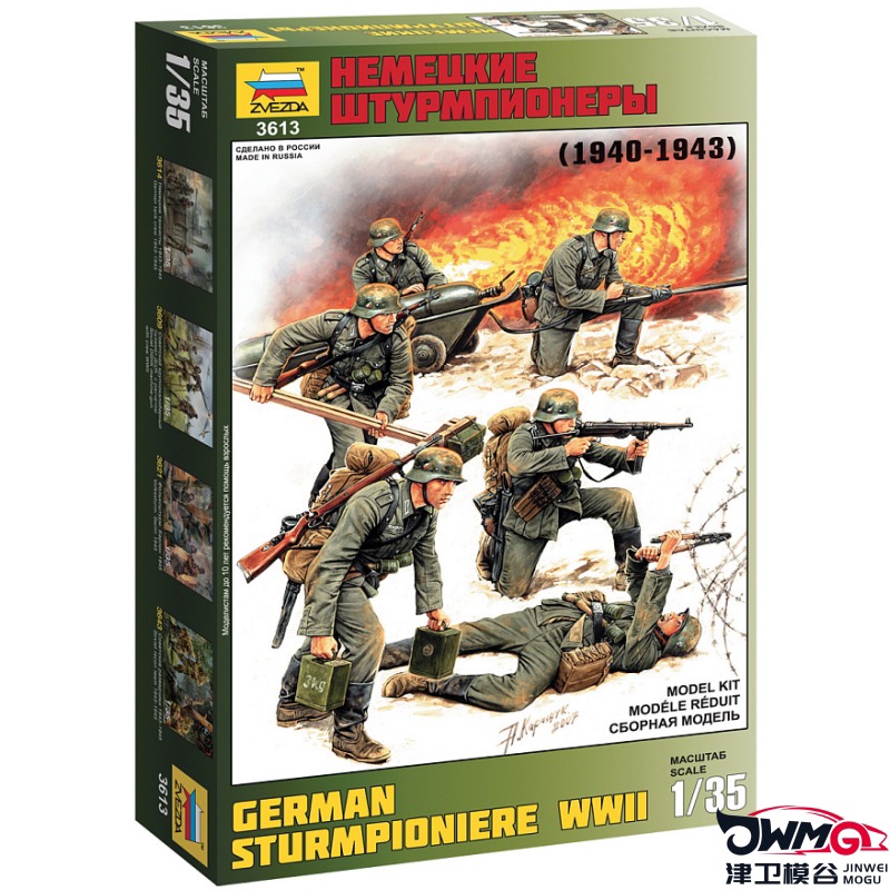 Model Kit Zvezda - ZVEZDA 3613 1/35 Kit Model Insinyur