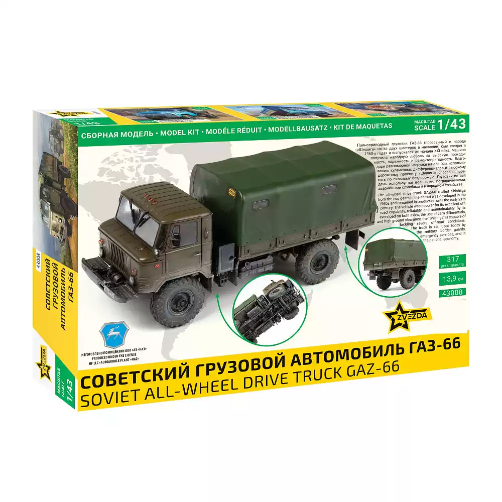 Kit Model Plastik Zvezda Asli  - Model Kit Zvezda ulasan dan harga