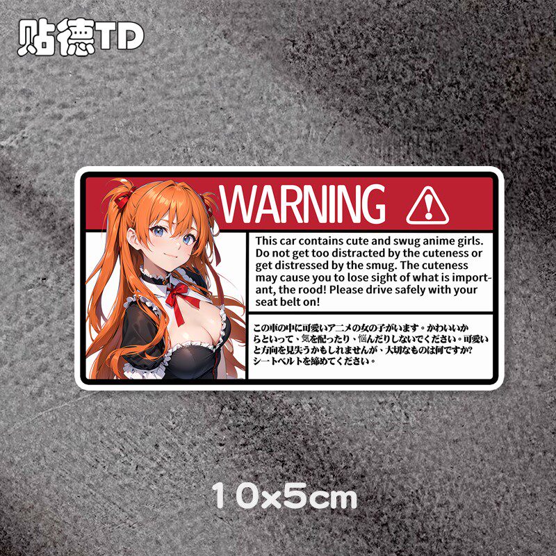 Stiker mobil EVA dua dimensi p - Model Kit Aoshima ulasan dan harga