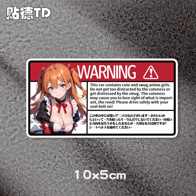 Stiker mobil EVA dua dimensi p - Model Kit Aoshima ulasan dan harga