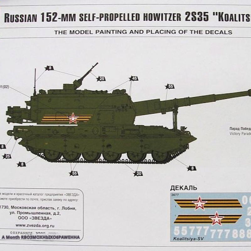 Zvezda Bintang Merah 3677 1/35 - Model Kit Zvezda ulasan dan harga