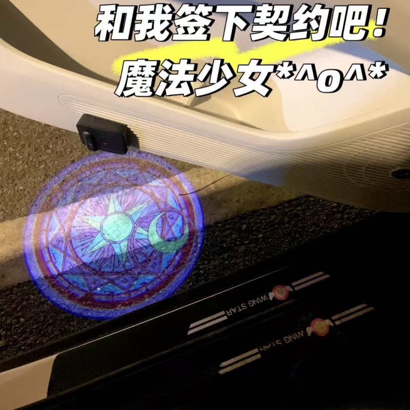 Lampu Proyektor Selamat Datang - Model Kit Anime ulasan dan harga