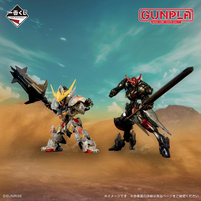 Bandai Asli HG 1/144 Gundam Ba - Model Kit Barbatos ulasan dan harga