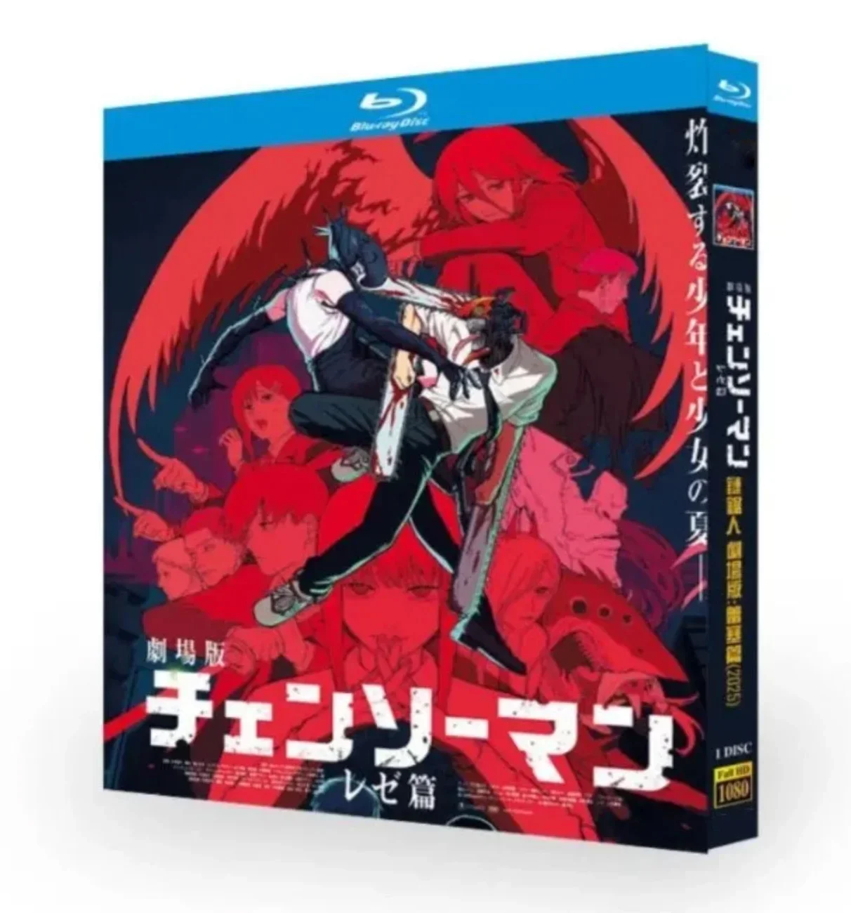 Chainsaw Man - Reze Arc (2025) - Model Kit Chainsaw Man ulasan dan harga
