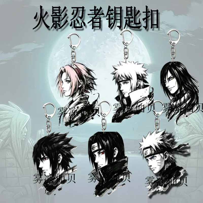 Gantungan Kunci Akrilik Berkua - Model Kit Naruto ulasan dan harga