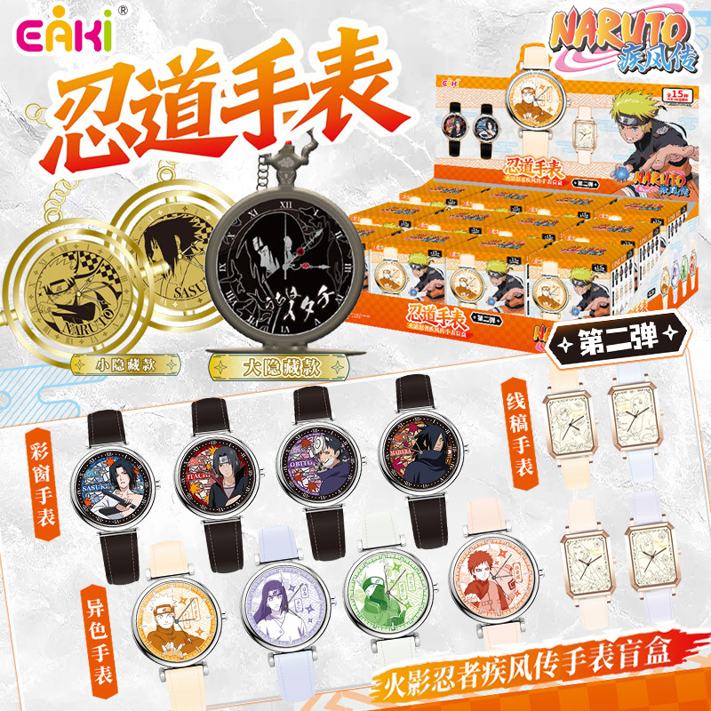 Jam Tangan EAKI Naruto Shippud - Model Kit Naruto ulasan dan harga