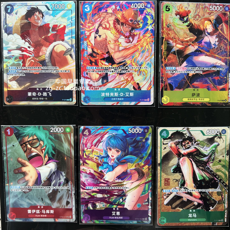 Koleksi Kartu Premium Permaina - Model Kit One Piece Bandai ulasan dan harga