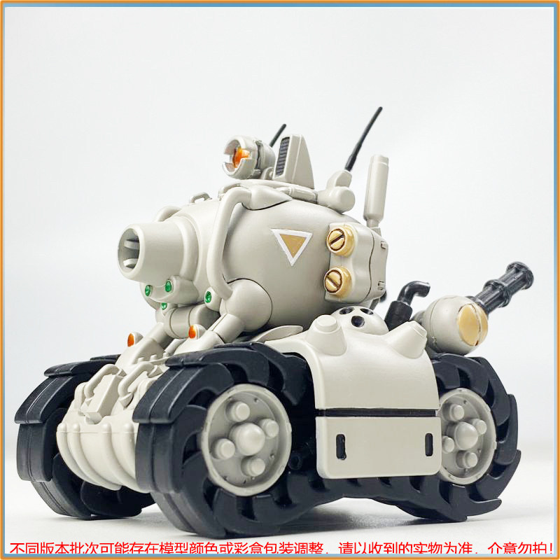 Tersedia Model Kit Metal Slug  - Model Kit Metal Slug ulasan dan harga