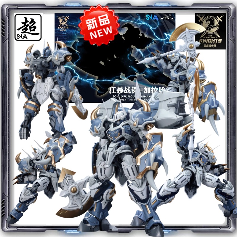 SNAA Original 1/144 Round Tabl - Model Kit Iron Sickle ulasan dan harga