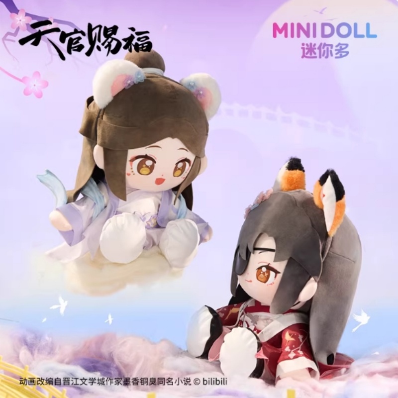 Boneka Plush Tian Guan Ci Fu H - Model Kit Zhao Yun ulasan dan harga
