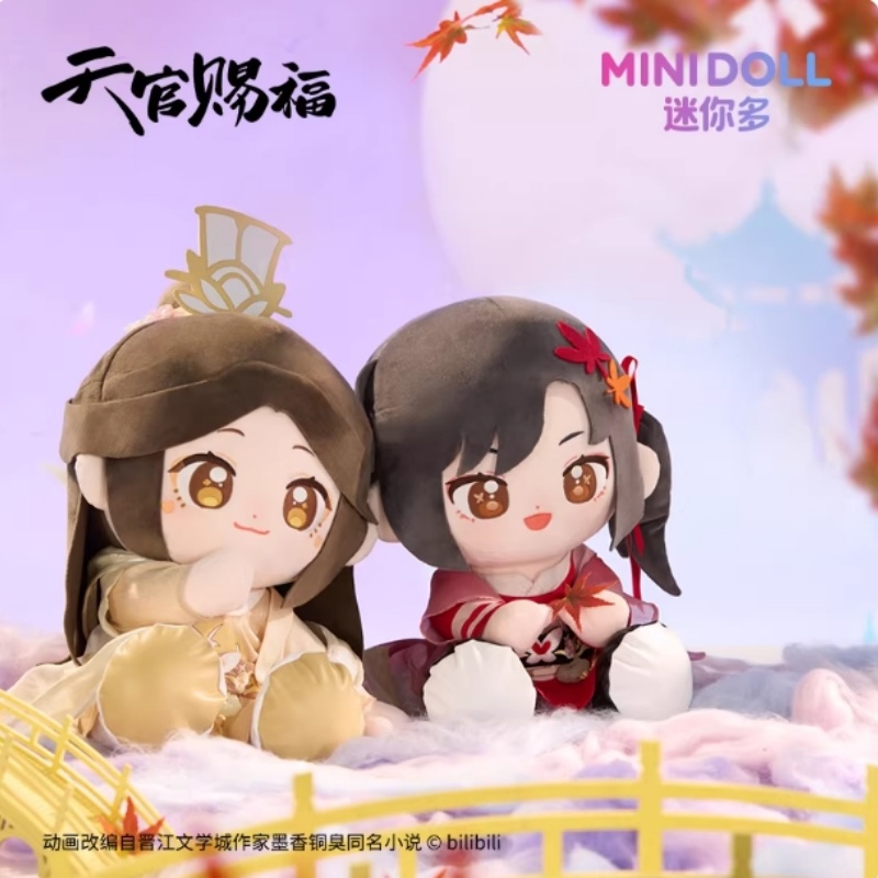 Boneka Plush Tian Guan Ci Fu H - Model Kit Zhao Yun ulasan dan harga