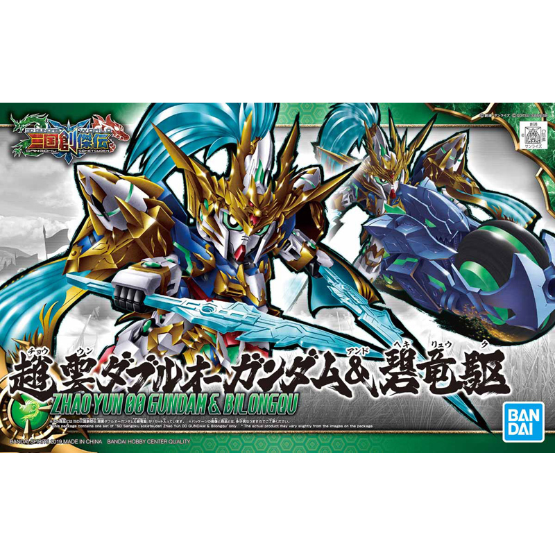 Bandai Gundam Model Kit Gambar - Model Kit Zhao Yun ulasan dan harga