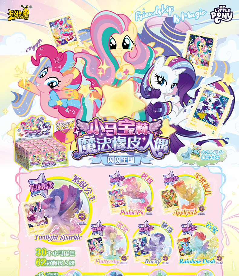Kotak Misteri Karet Penata Ram - Model Kit Horse ulasan dan harga