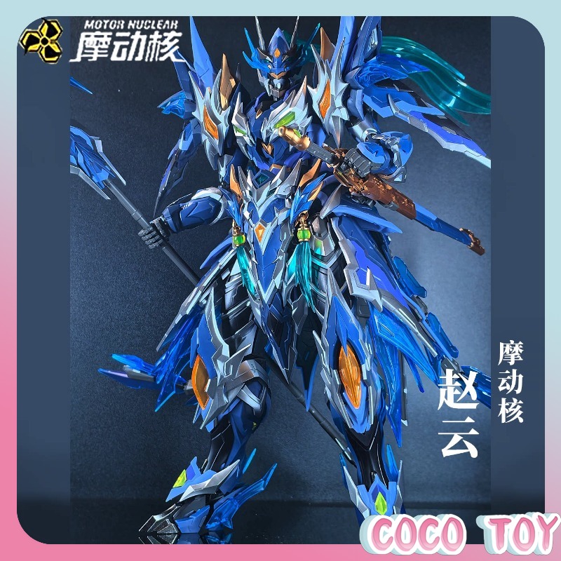 Motor Nuclear Zhao Yun dengan  - Model Kit Zhao Yun ulasan dan harga