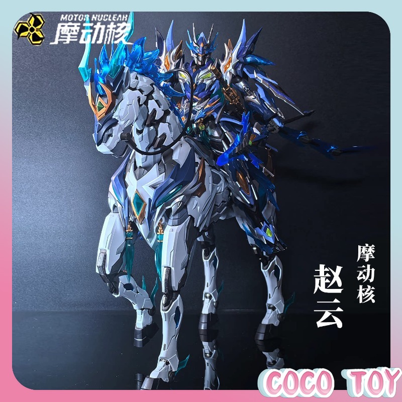 Motor Nuclear Zhao Yun dengan  - Model Kit Zhao Yun ulasan dan harga