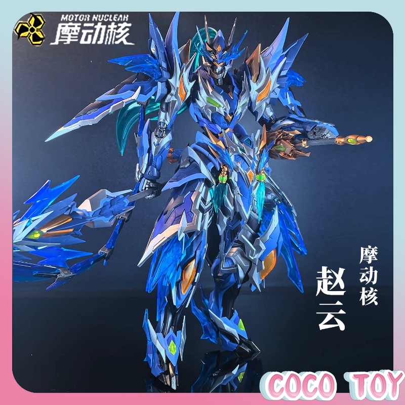 Motor Nuclear Zhao Yun dengan  - Model Kit Zhao Yun ulasan dan harga
