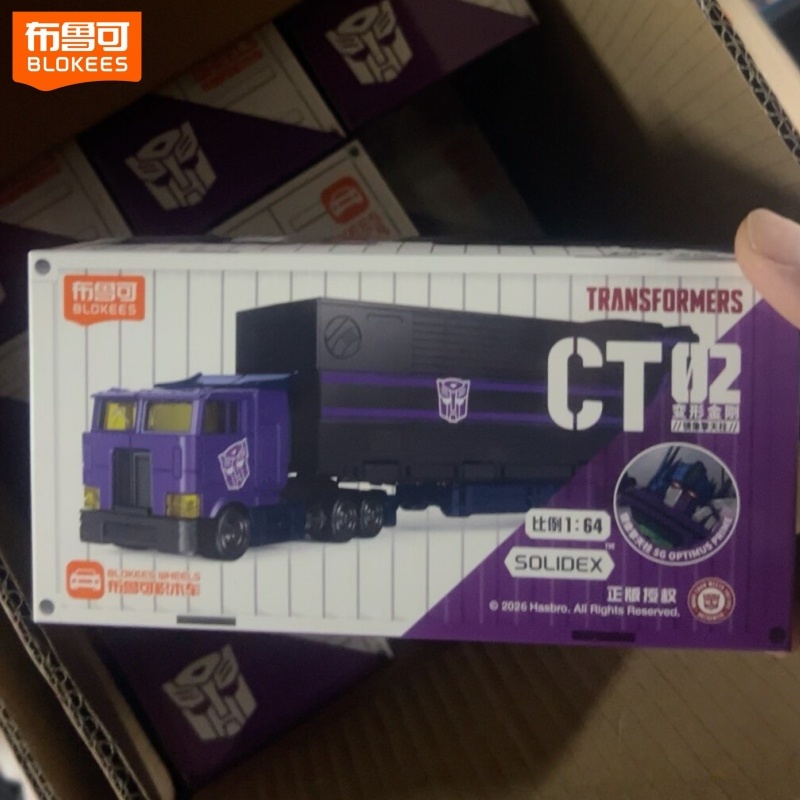 Mainan Koleksi Baru Transforme - Model Kit Optimus Prime ulasan dan harga