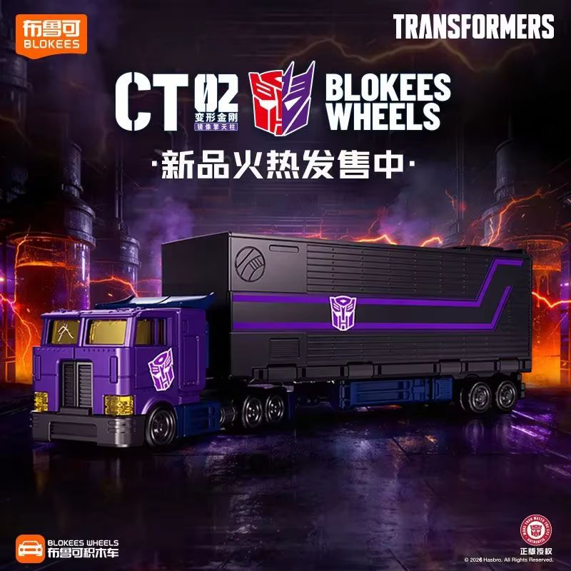 Mainan Koleksi Baru Transforme - Model Kit Optimus Prime ulasan dan harga