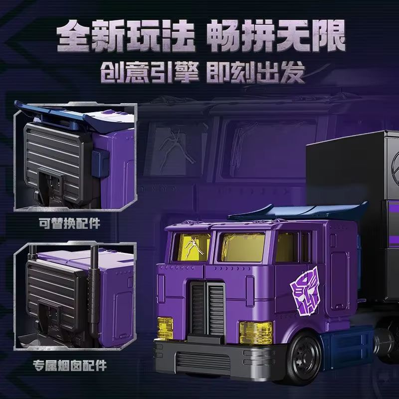 Mainan Koleksi Baru Transforme - Model Kit Optimus Prime ulasan dan harga
