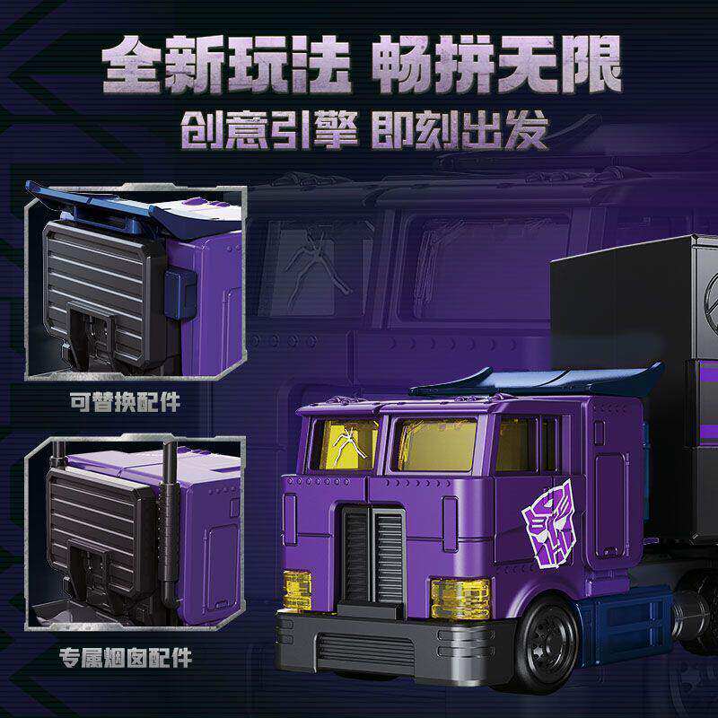 Kit Model Truk Blok Bangunan N - Model Kit Optimus Prime ulasan dan harga
