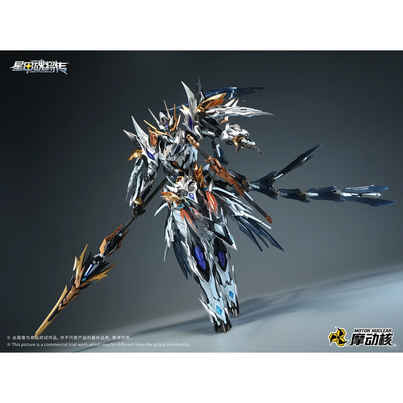 Tersedia MOTOR NUCLEAR Zhao Yu - Model Kit Zhao Yun ulasan dan harga