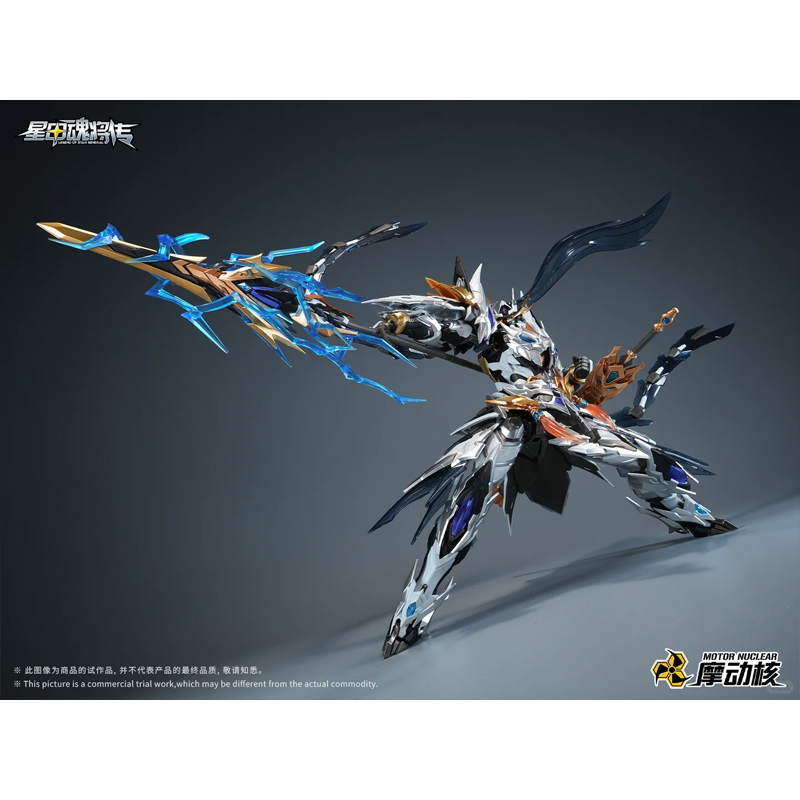 Tersedia MOTOR NUCLEAR Zhao Yu - Model Kit Zhao Yun ulasan dan harga