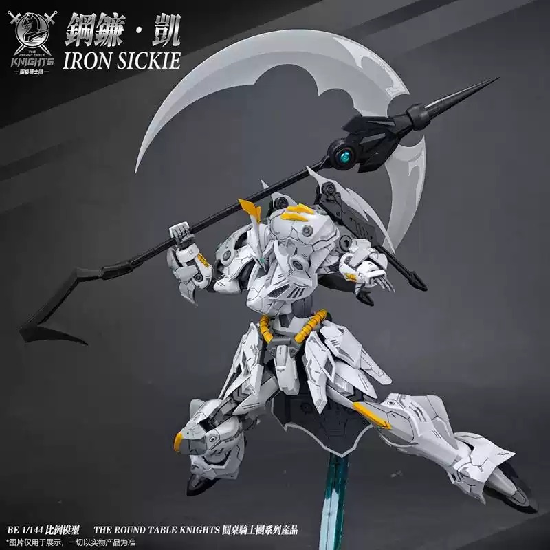 【Tersedia】SNAA Iron Sickle 1/1 - Model Kit Iron Sickle ulasan dan harga