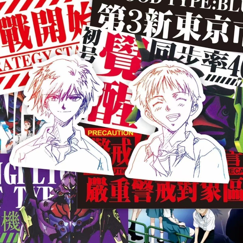 75 Buah Stiker Evangelion EVA  - Model Kit Aoshima ulasan dan harga