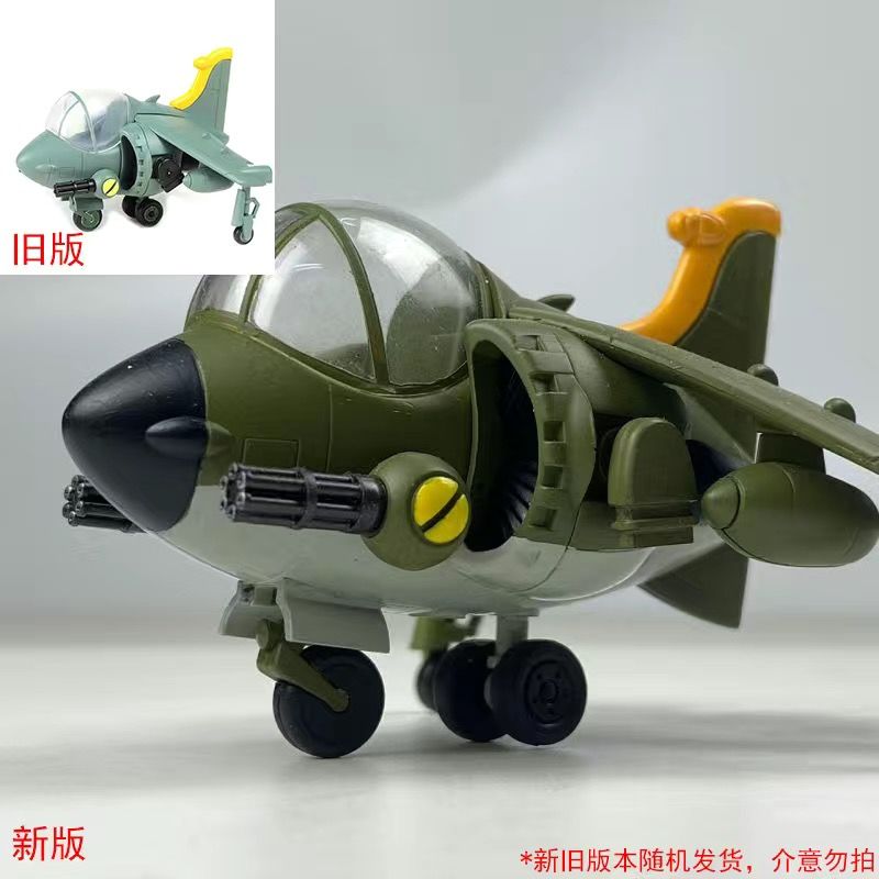 Kit Model Seri Metal Slug X Ri - Model Kit Metal Slug ulasan dan harga
