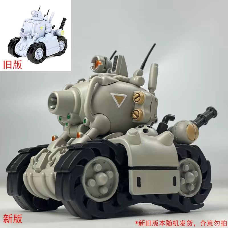 Kit Model Seri Metal Slug X Ri - Model Kit Metal Slug ulasan dan harga