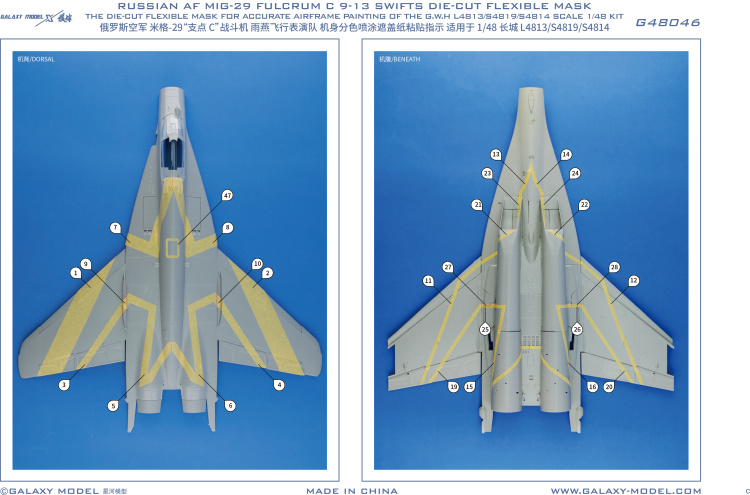 Galaxy G48046/G72046 1/48 skal - Model Kit Zvezda ulasan dan harga