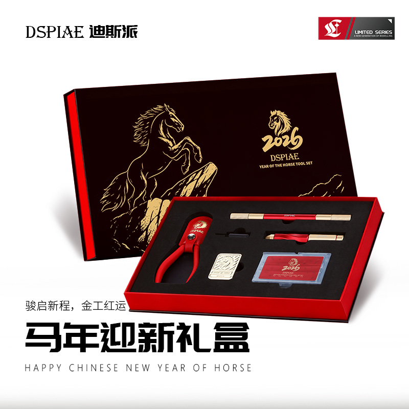 Edisi Terbatas DSPIAE Koleksi  - Model Kit Horse ulasan dan harga