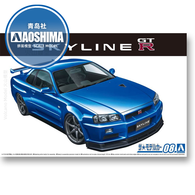 Model Mobil Perakitan Statis A - Model Kit Aoshima ulasan dan harga