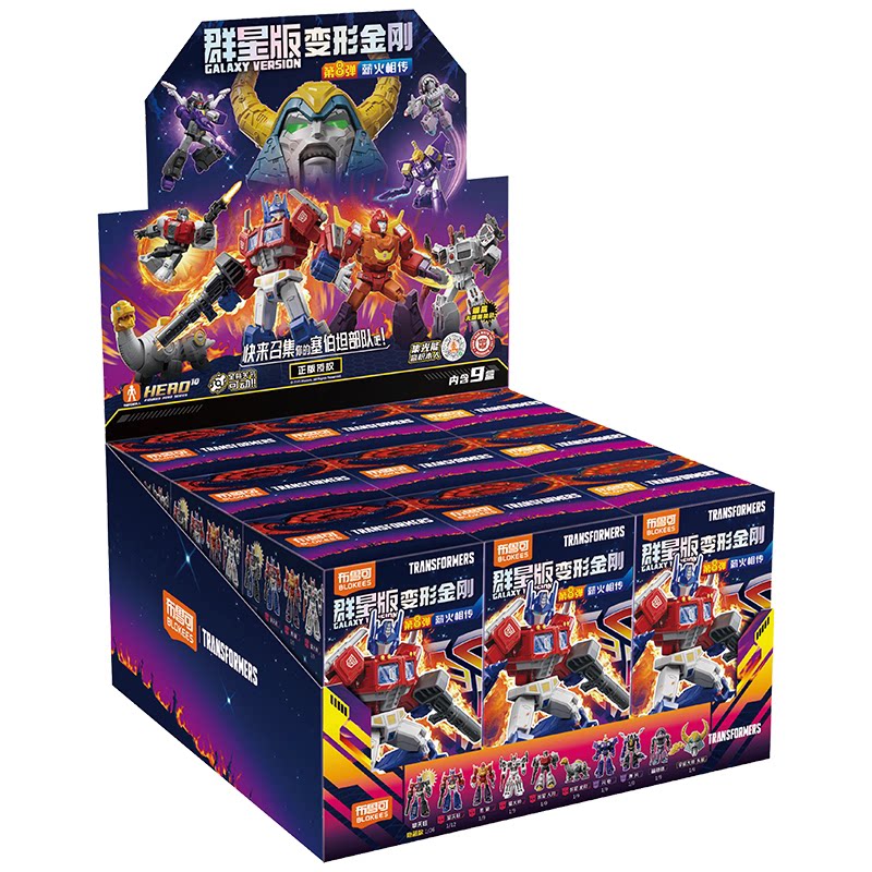 Blokees Transformers Galaxy Ve - Model Kit Toy ulasan dan harga
